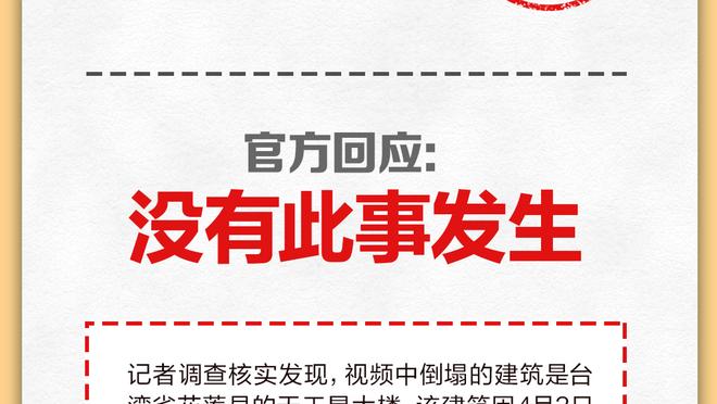 媒体人：阿兰表示身体没完全准备好，下期国家队再以最好状态回归